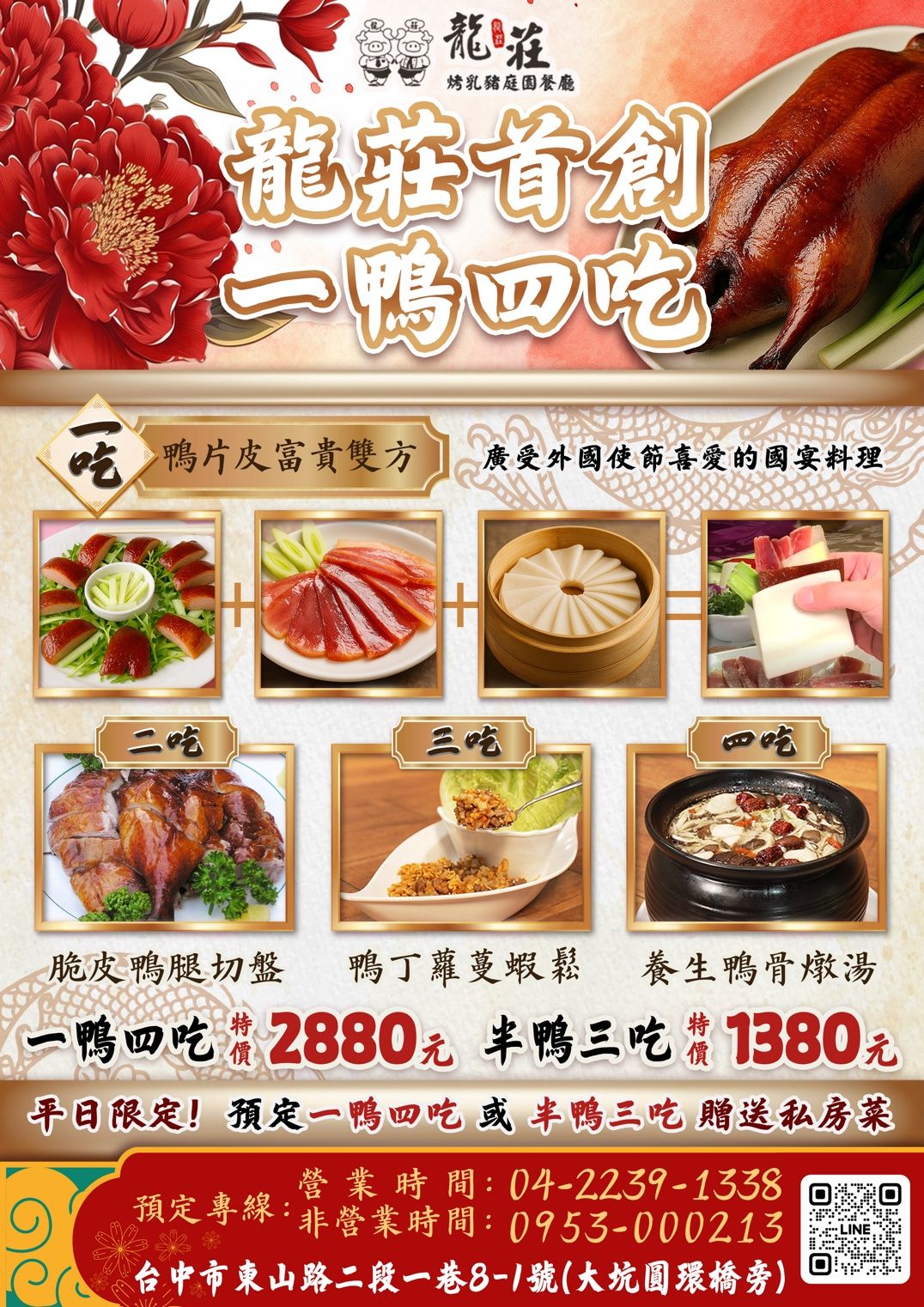 B9F5398E-2FE4-4AE6-B5BF-301F034AAB1A.jpg