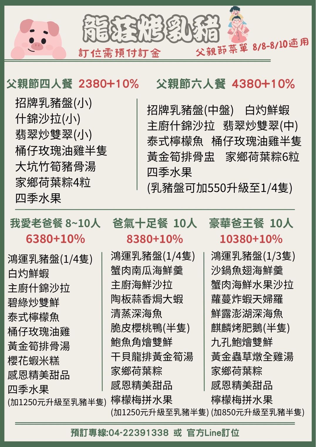 36AAAEF4-446D-47D4-AA7A-7F00C8E7C790_0.jpg